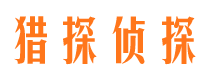 镇江市私人侦探